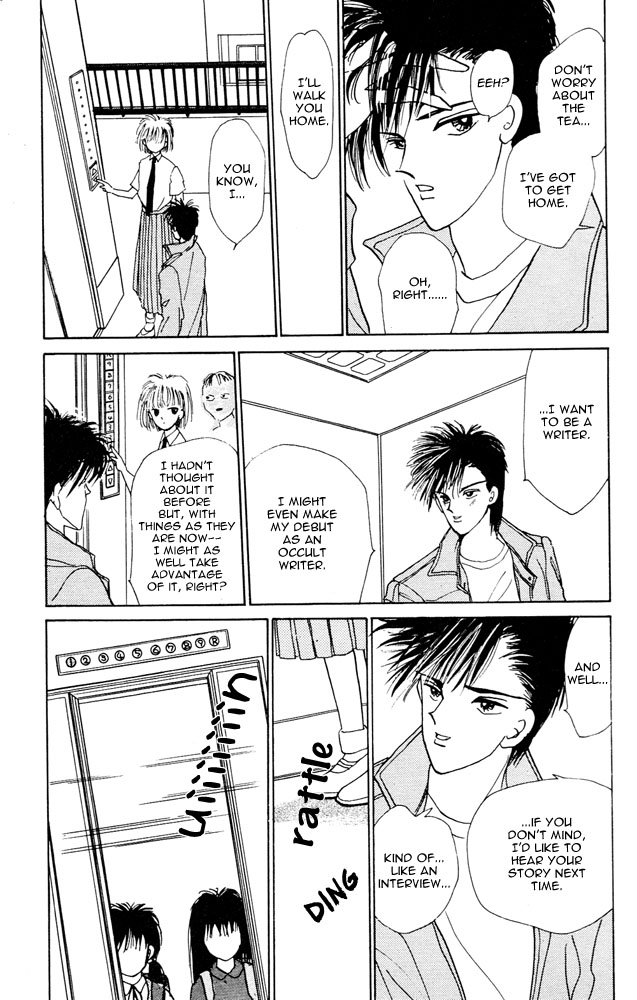 Death, She and I I Can See... Death 第21页