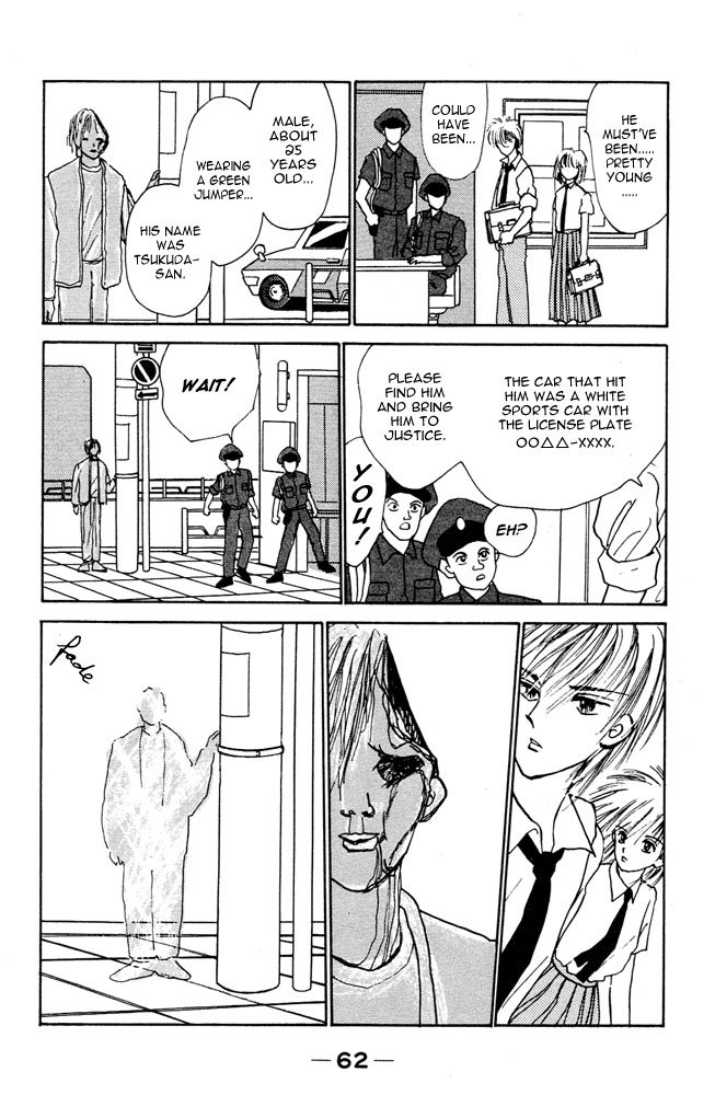 Death, She and I I Can See... Death 第8页