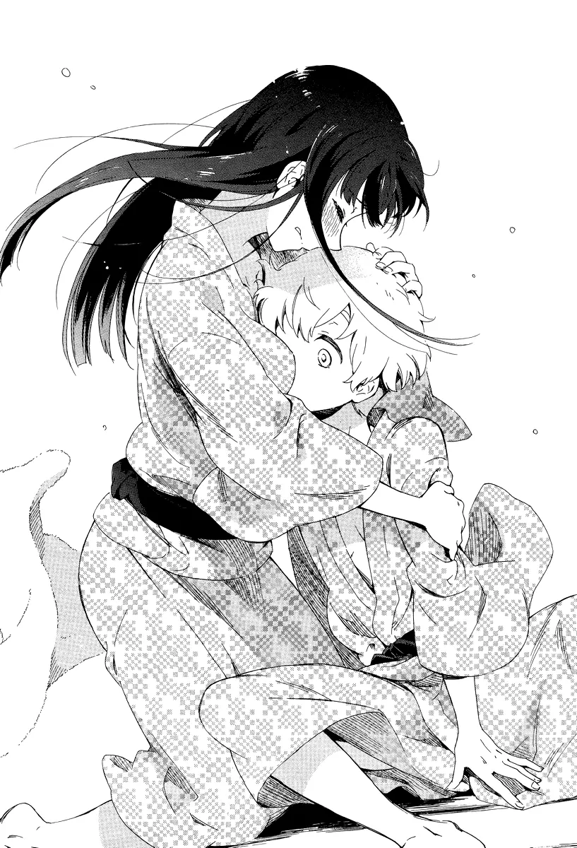 Hitotsu Yane no Shita no Решение, принятое под одной крышей 第18页