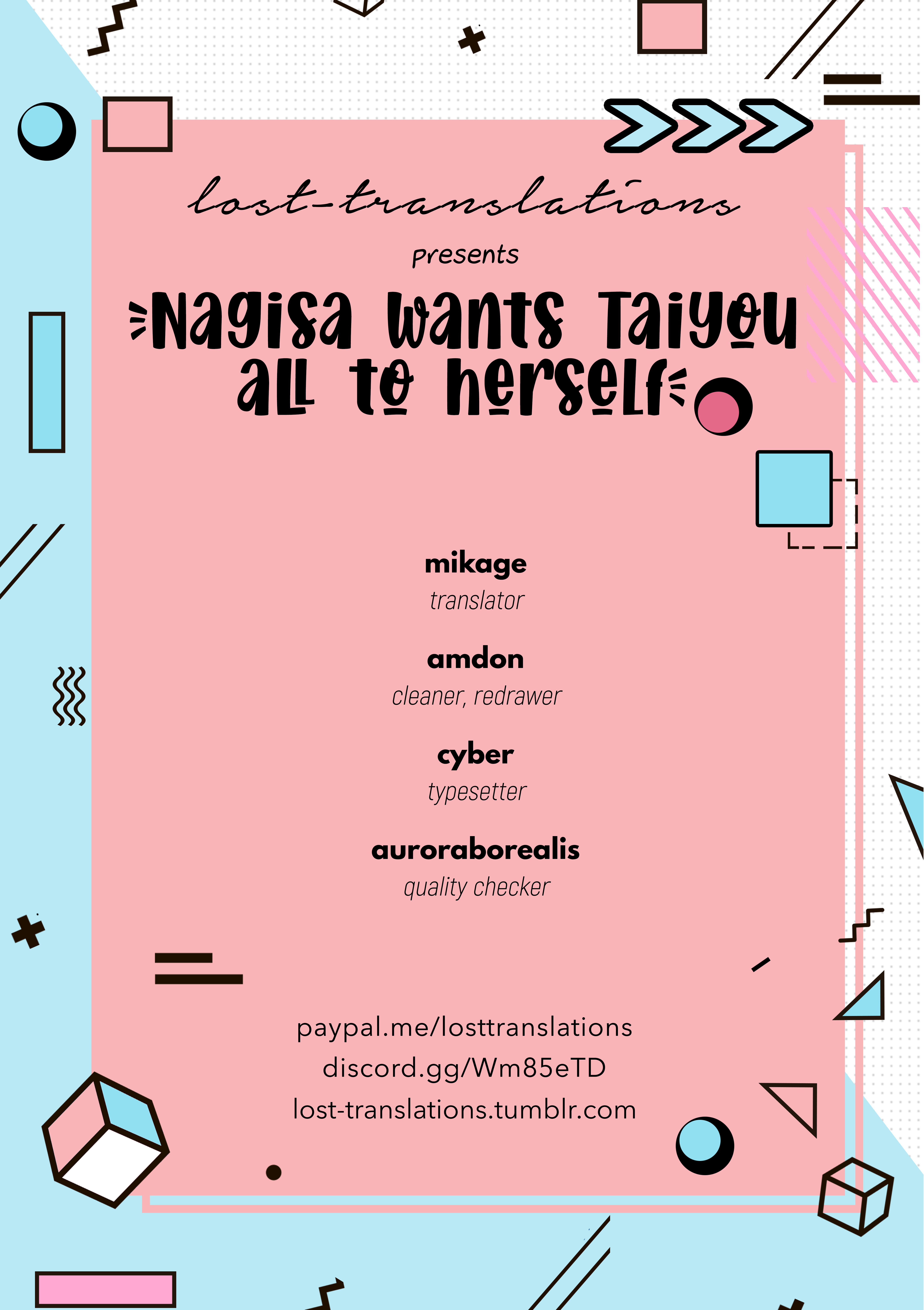 Nagisa Wants Taiyou All to Herself Vol. 1 Ch. 2 第1页