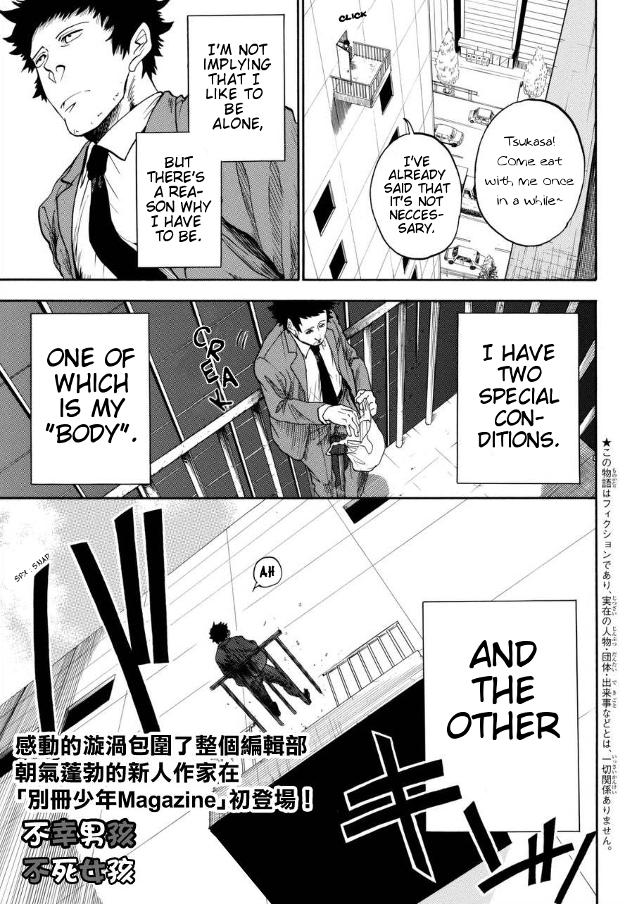 Unlucky Boy, Undead Girl 第1页
