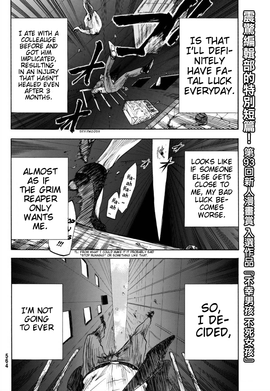 Unlucky Boy, Undead Girl 第2页