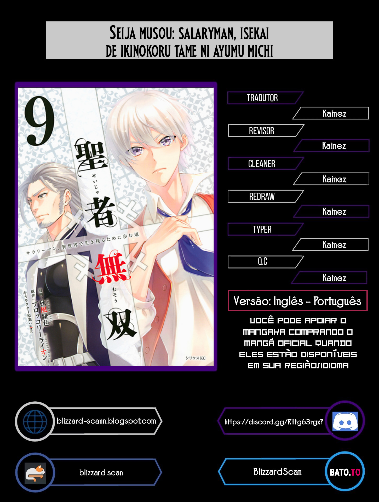 The Great Cleric Vol. 1 Ch. 1 第1页