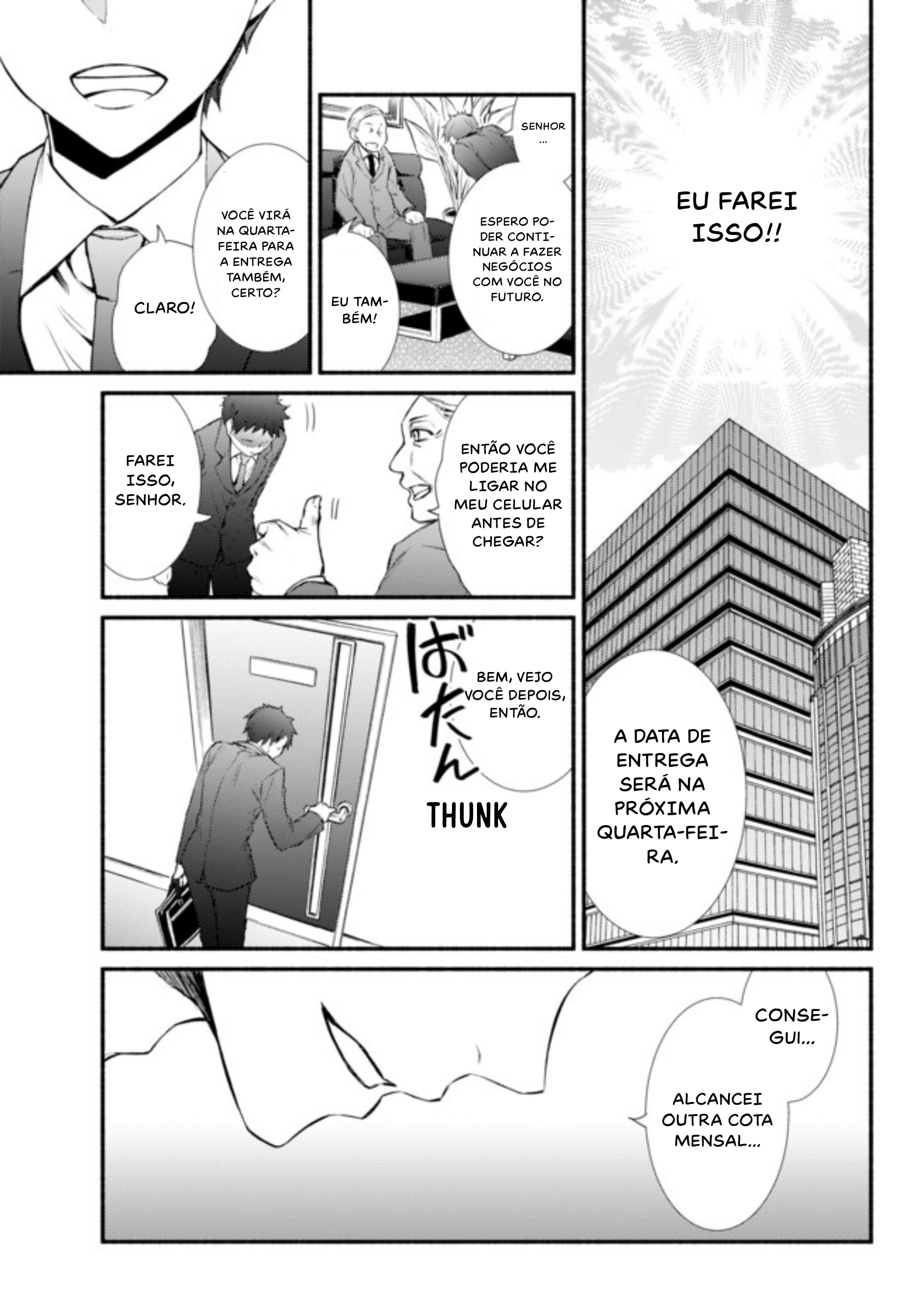 The Great Cleric Vol. 1 Ch. 1 第12页