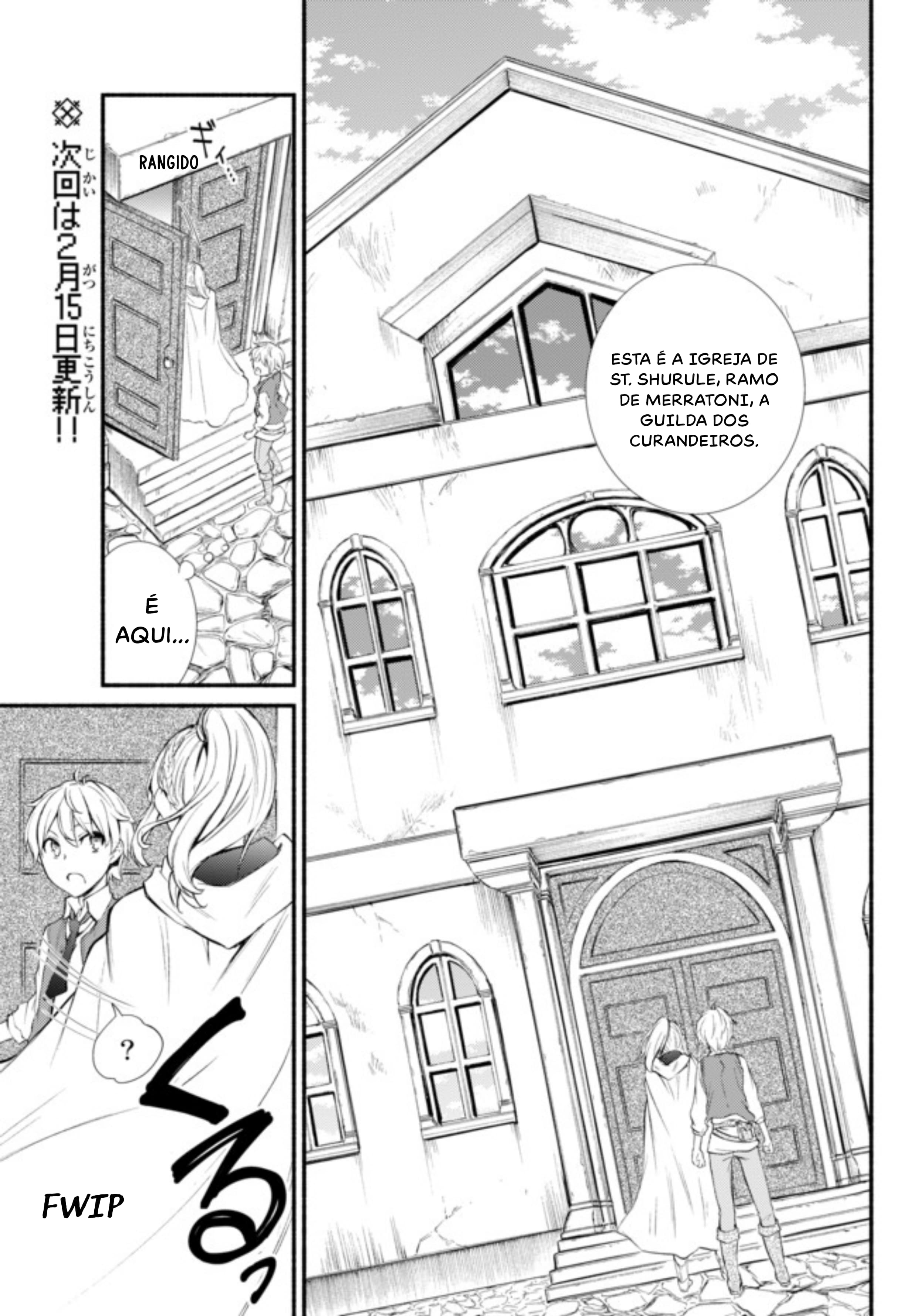 The Great Cleric Vol. 1 Ch. 1 第38页