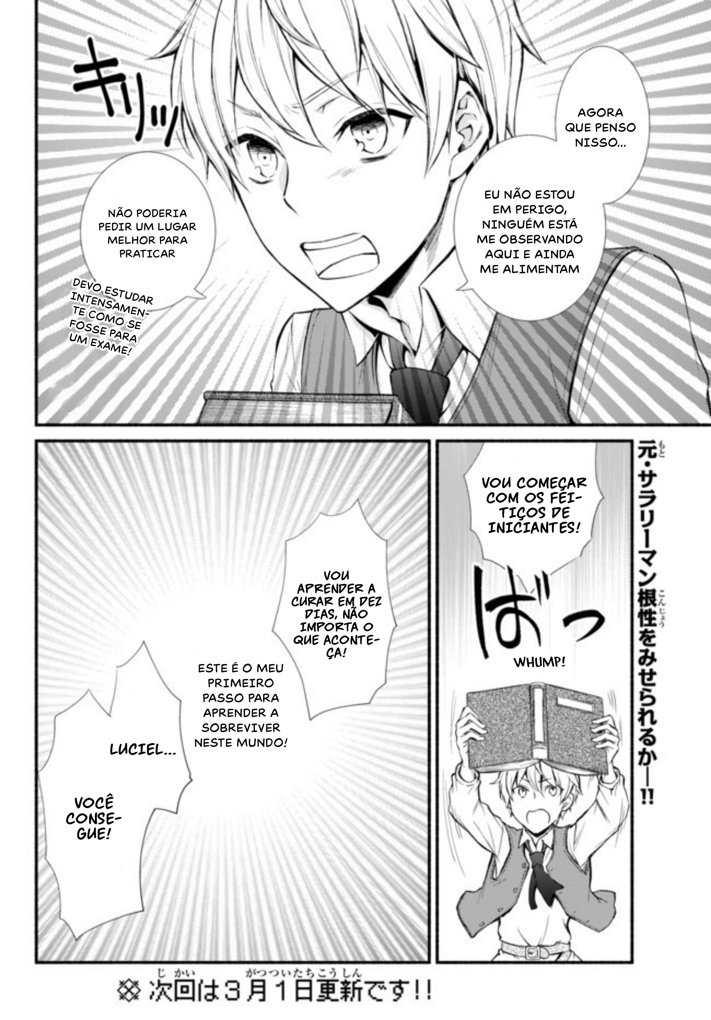 The Great Cleric Vol. 1 Ch. 1 第60页