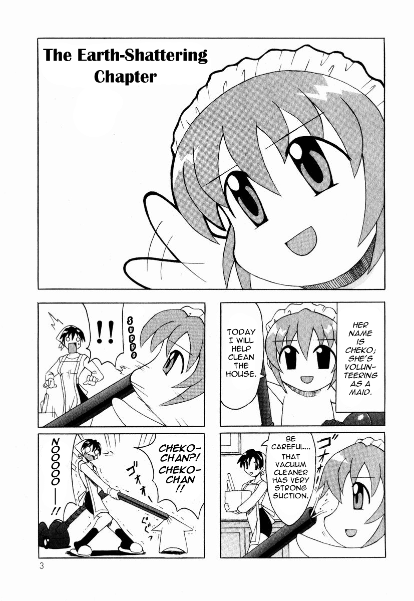 Pugyuru 第7页