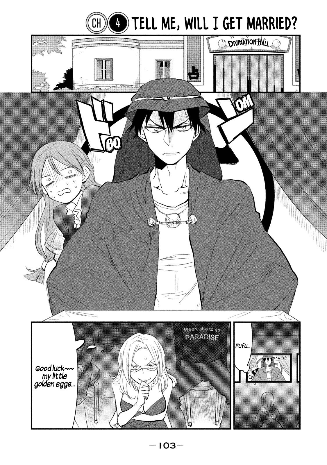 Watashi ga Iutoori ni Naru Tell Me, Will I Get Married? 第1页