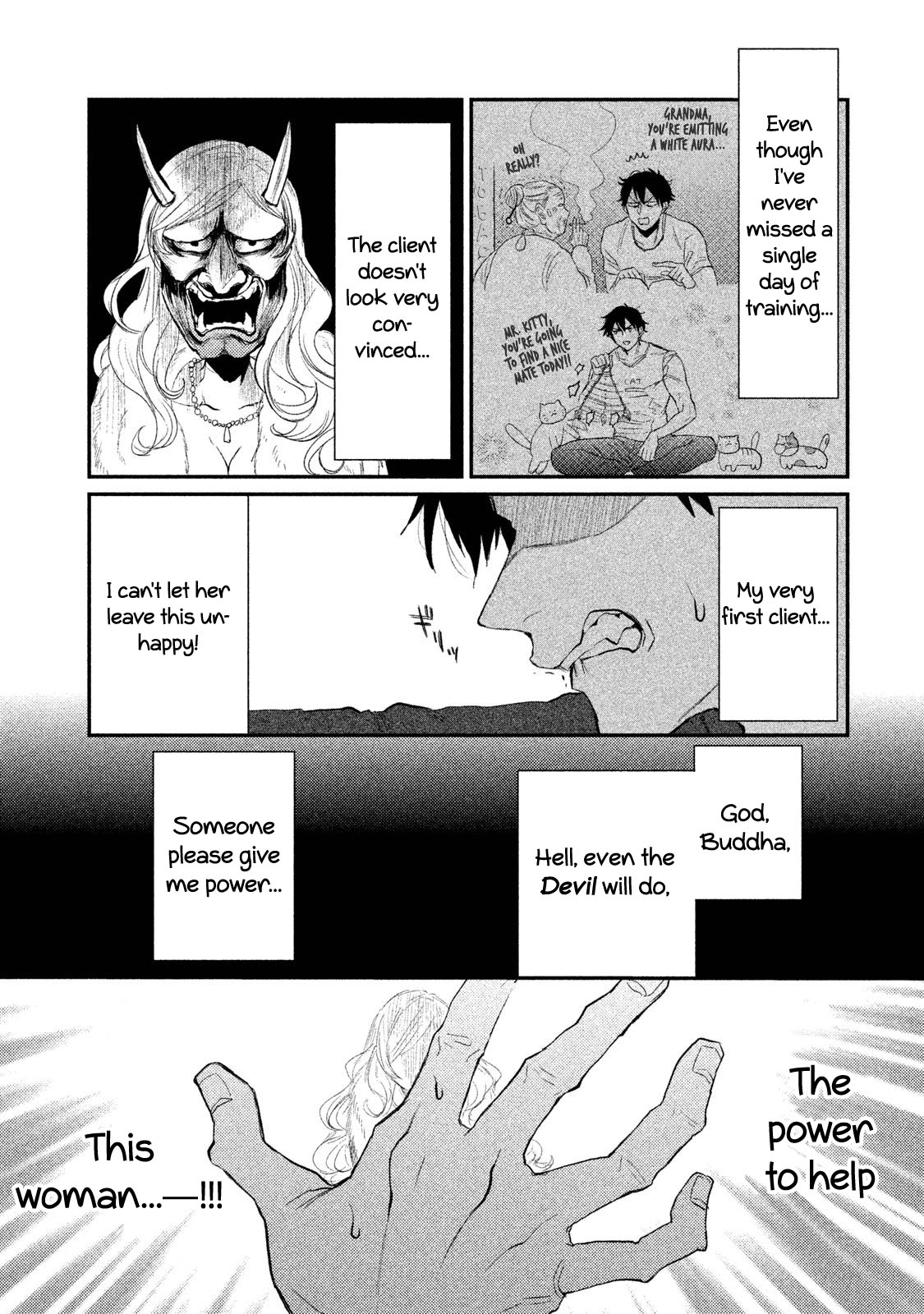 Watashi ga Iutoori ni Naru Tell Me, Will I Get Married? 第13页
