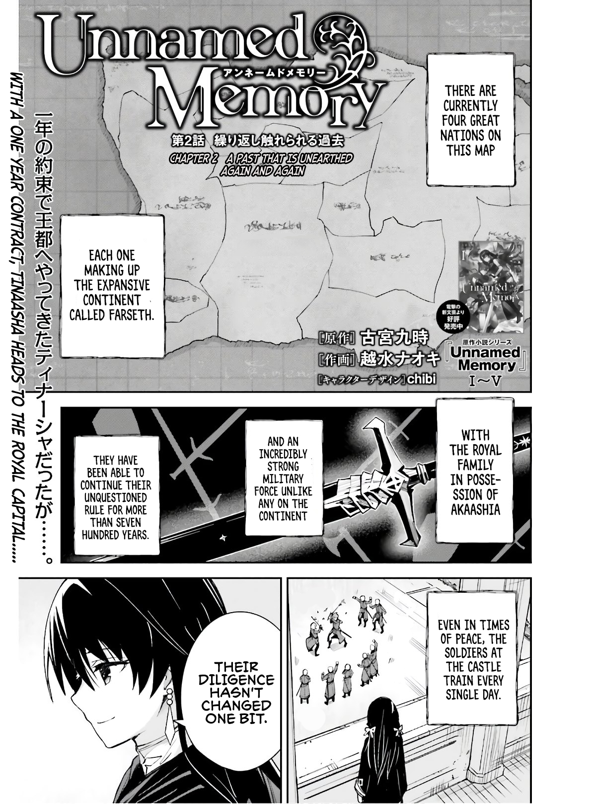 Unnamed Memory A Past That is Unearthed Again and Again (1) 第2页