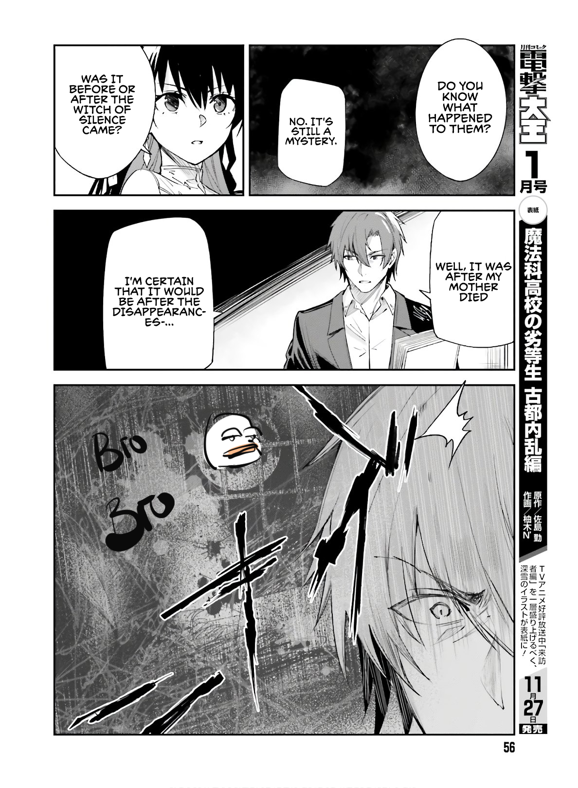 Unnamed Memory A Past That is Unearthed Again and Again (1) 第23页