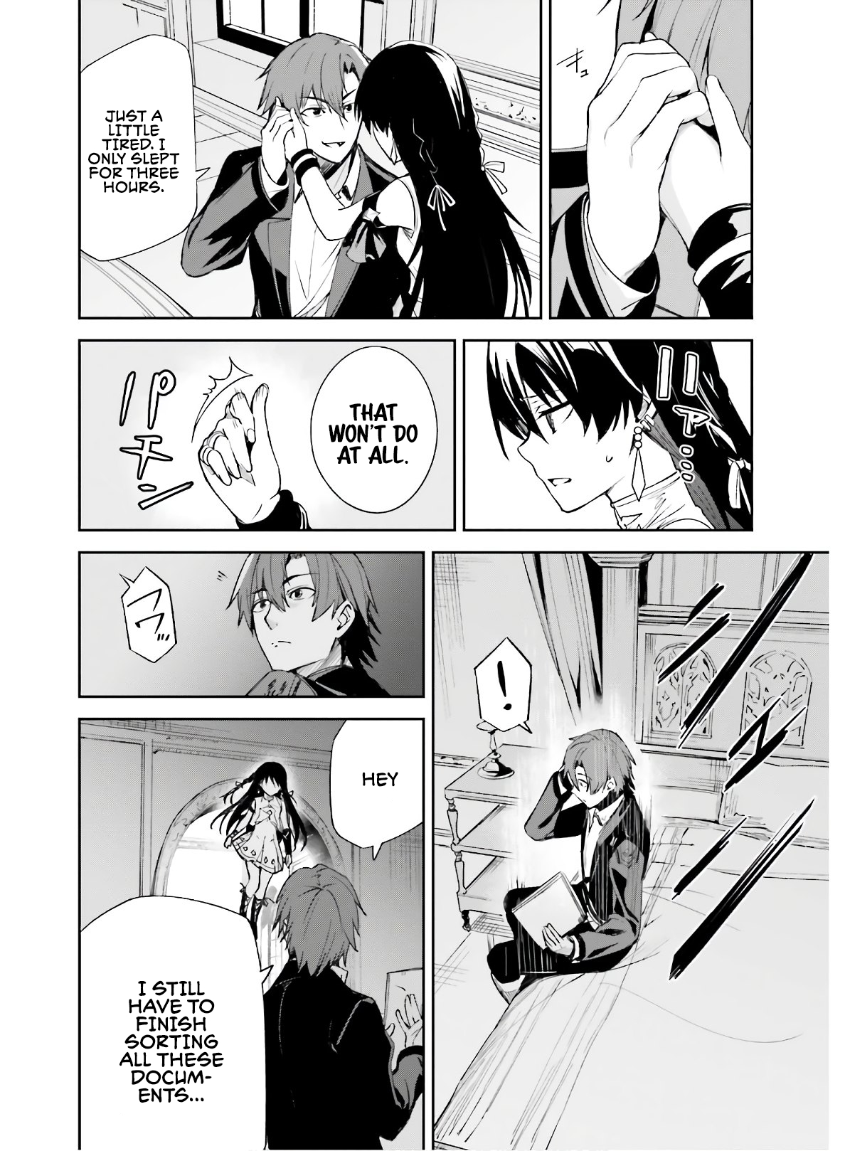 Unnamed Memory A Past That is Unearthed Again and Again (1) 第25页
