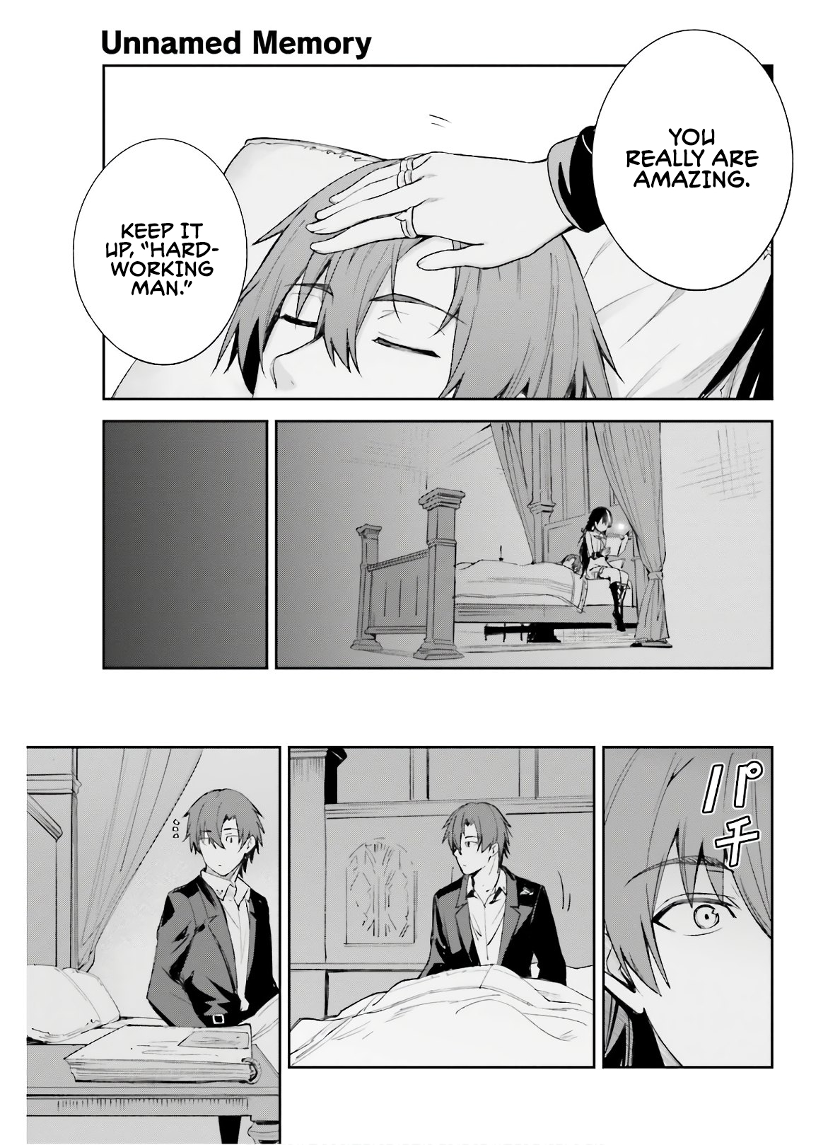 Unnamed Memory A Past That is Unearthed Again and Again (1) 第28页