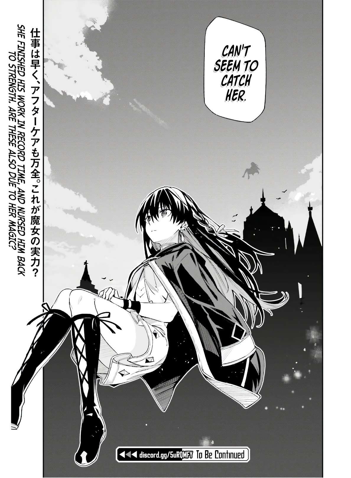 Unnamed Memory A Past That is Unearthed Again and Again (1) 第30页
