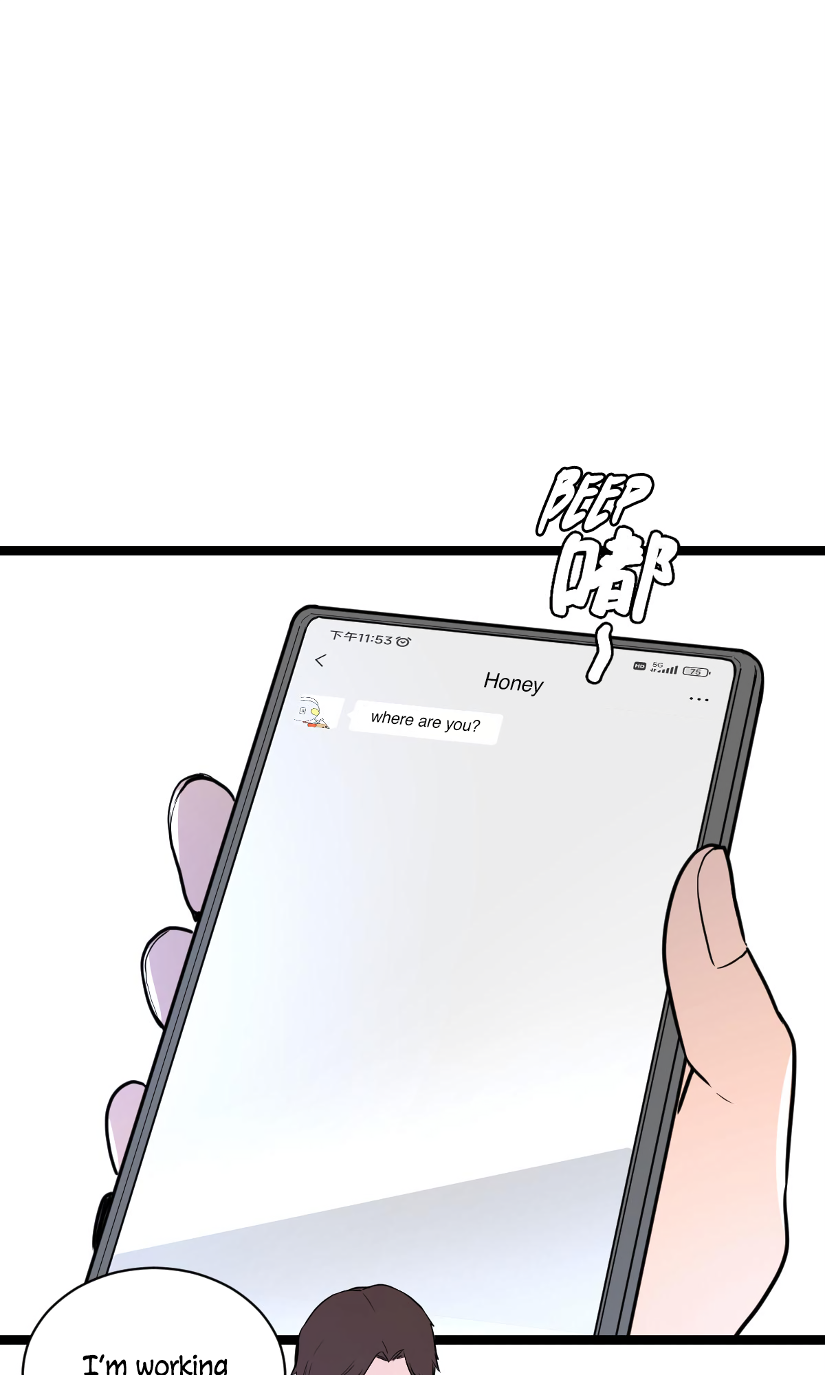 Surprise! 第2页
