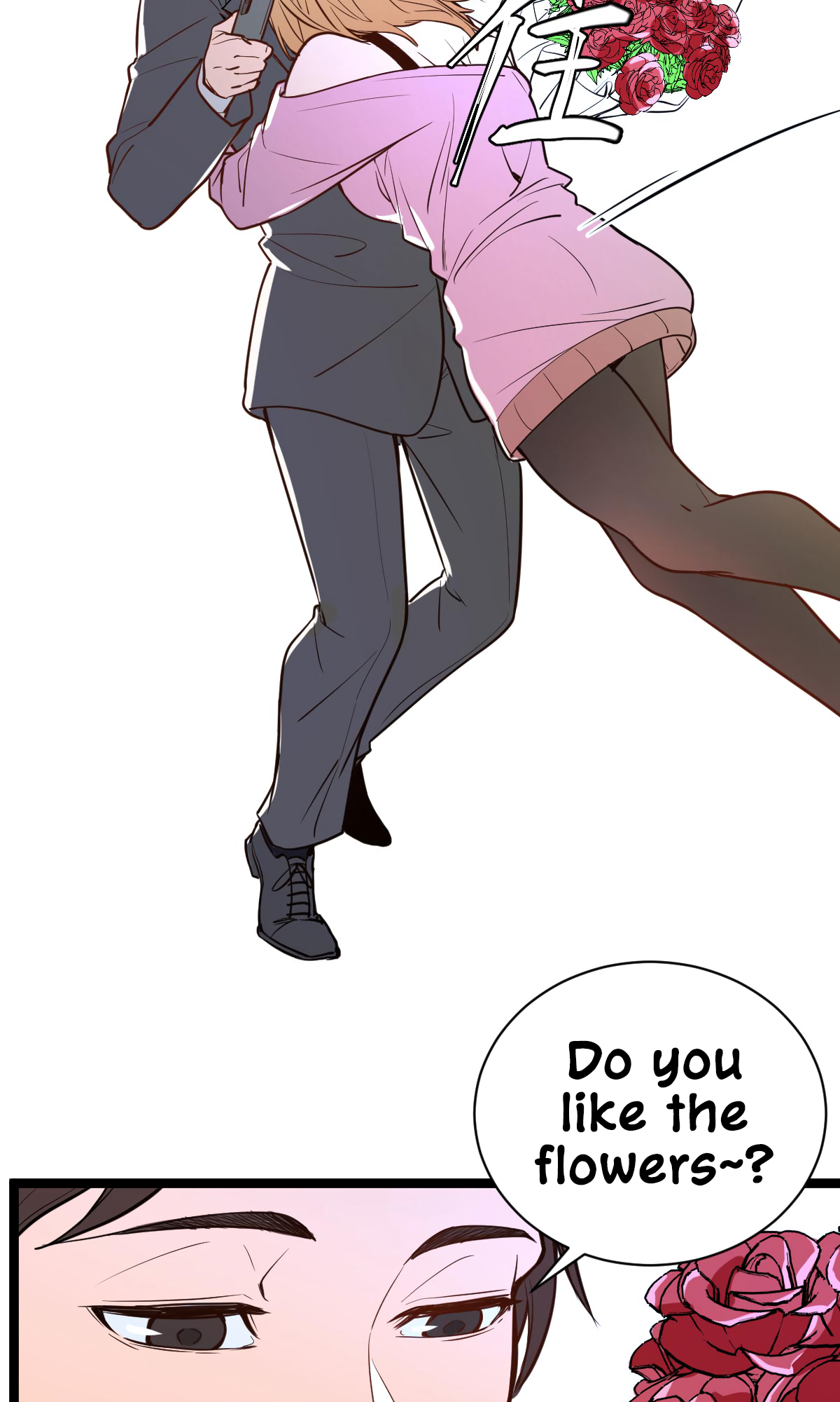 Surprise! Surprise! 第11页