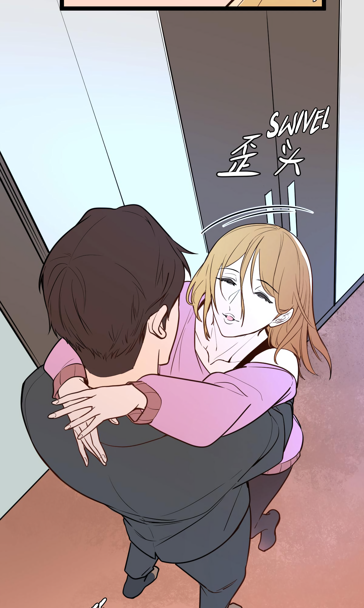 Surprise! Surprise! 第16页