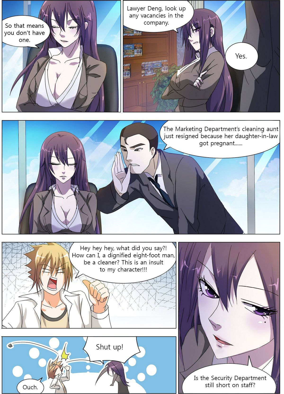 Bodyguard of the Goddess The cause of the drunken disorder 第8页