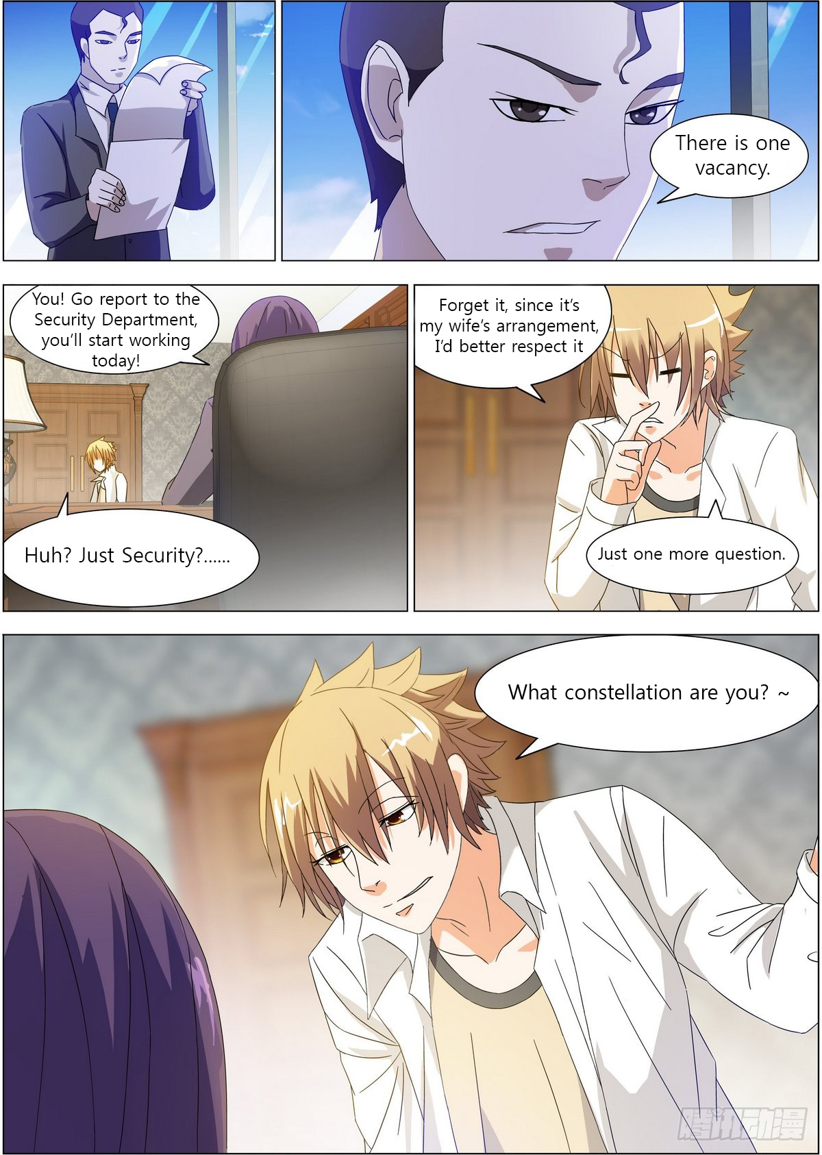 Bodyguard of the Goddess The cause of the drunken disorder 第9页