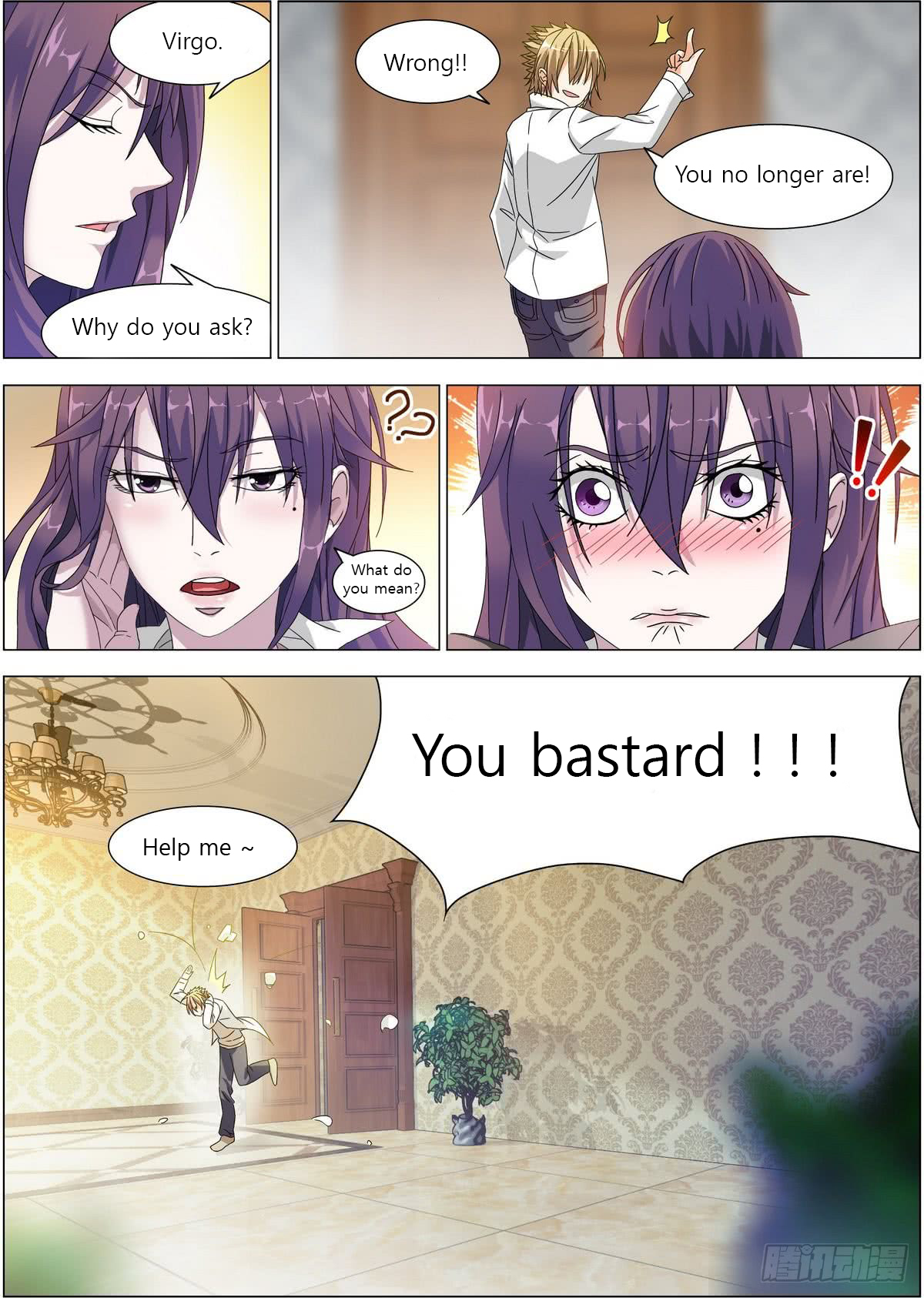 Bodyguard of the Goddess The cause of the drunken disorder 第10页