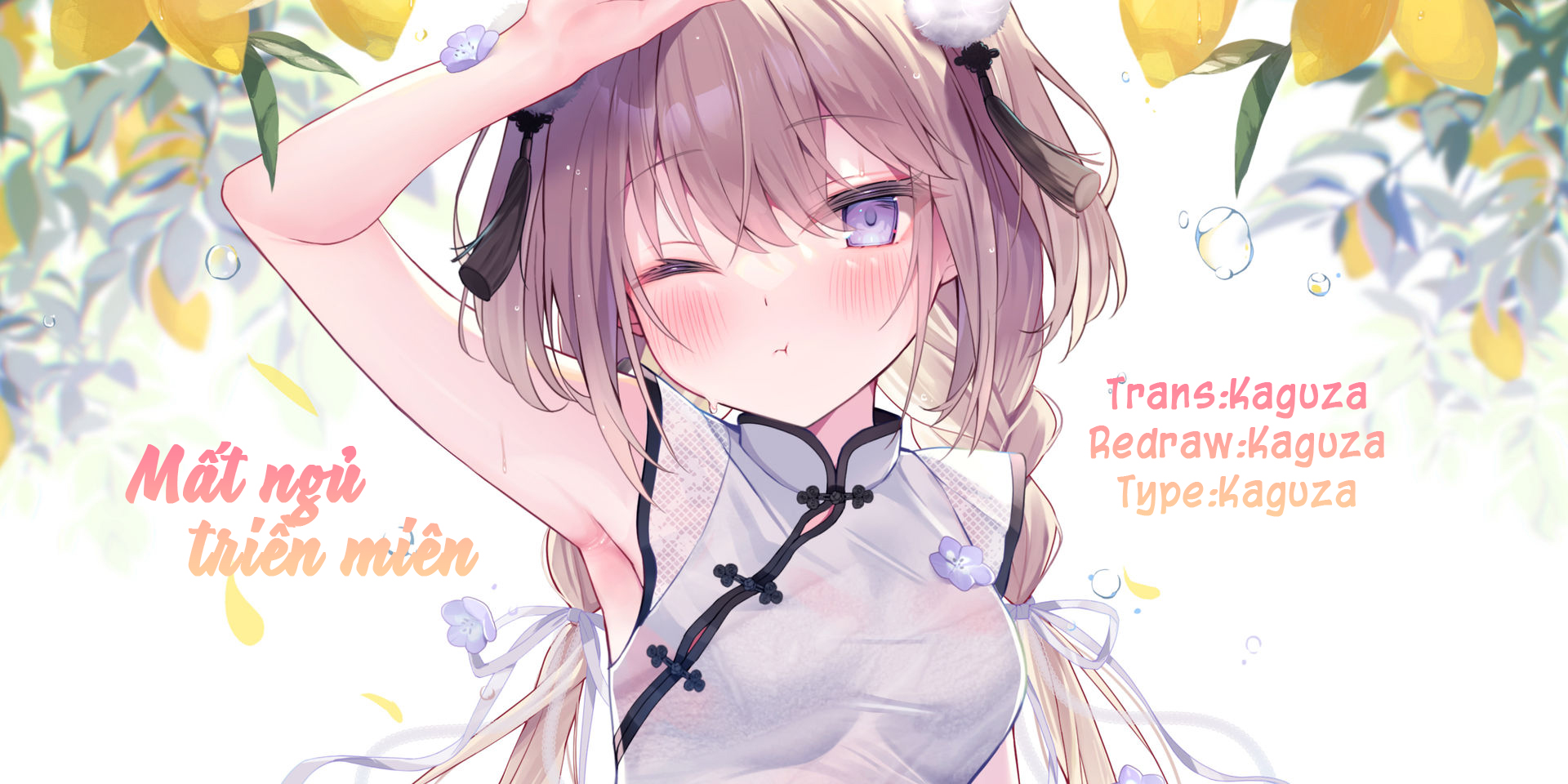 Hoppe ga Mochimochi na Imouto-chan Vol. 1 Ch. 1 第3页
