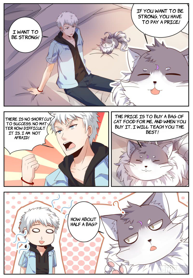 Xiàoyuán Wǔshén Sister, This is Just an Accident! 第11页