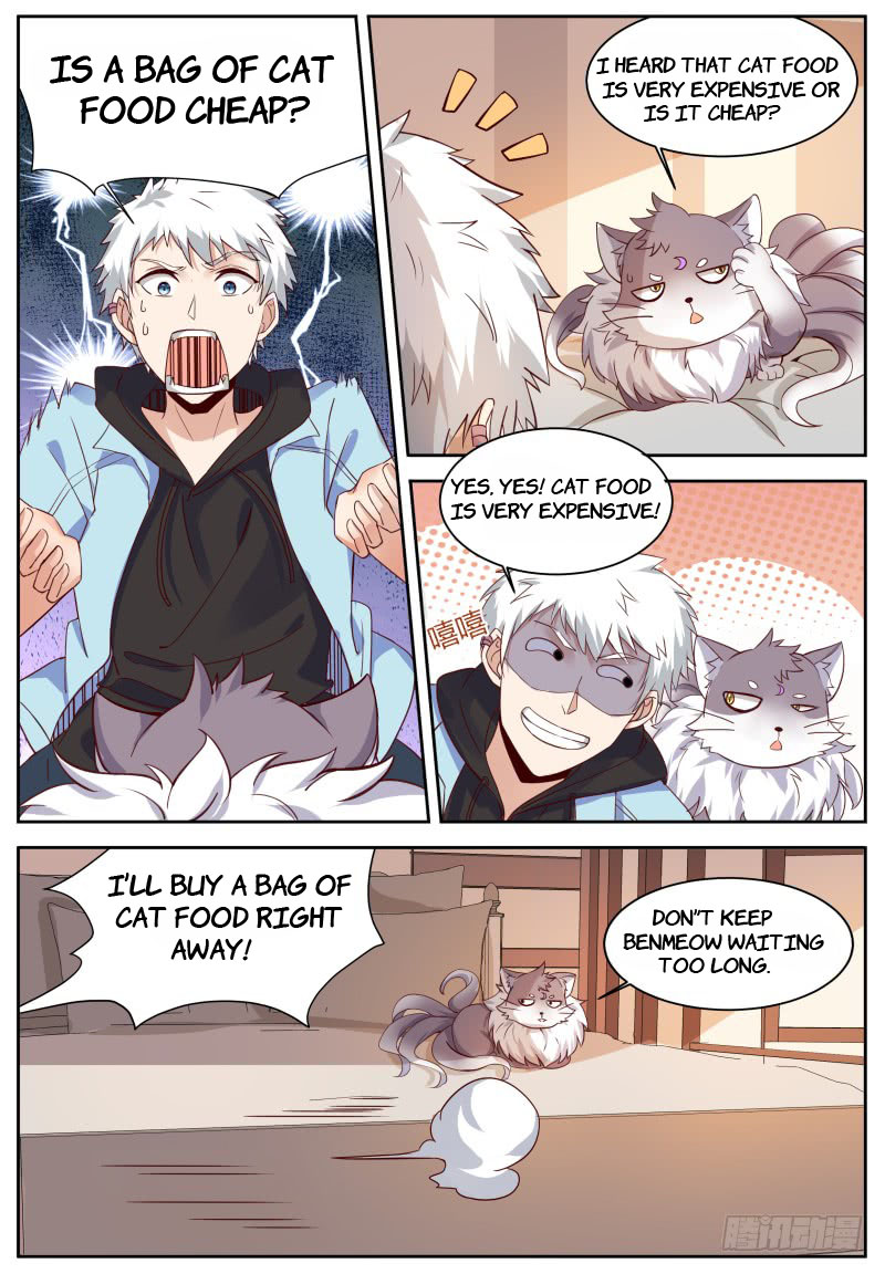 Xiàoyuán Wǔshén Sister, This is Just an Accident! 第12页