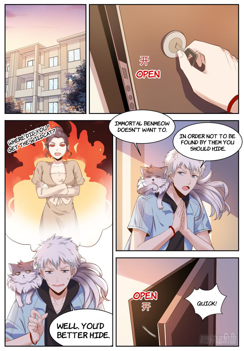 Xiàoyuán Wǔshén Sister, This is Just an Accident! 第7页