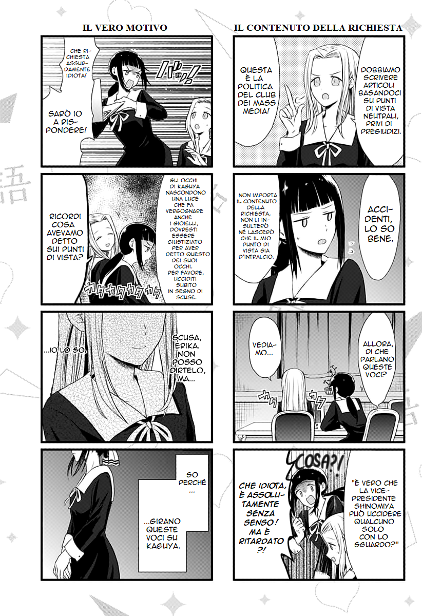 We Want to Talk About Kaguya-sama Il club dei mass media vuole parlare 第8页