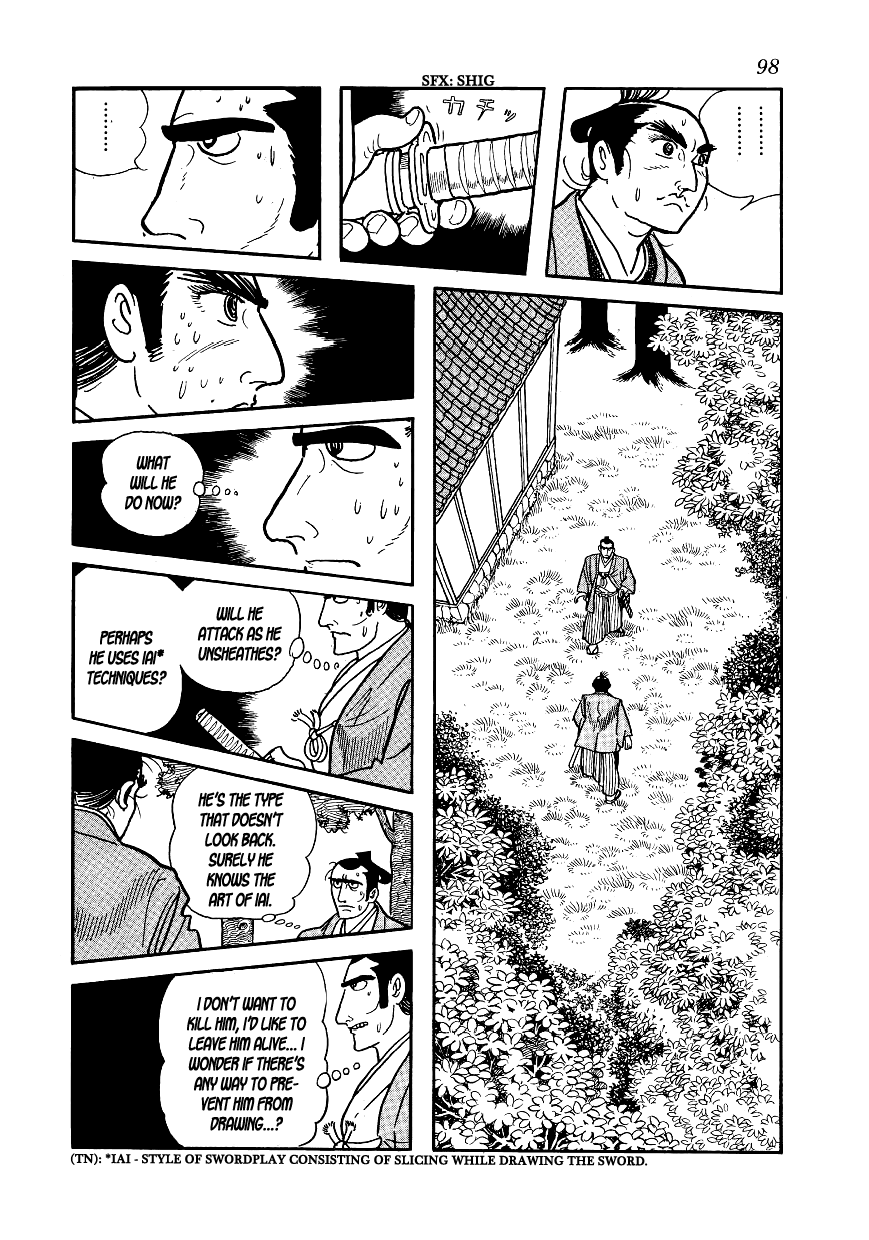 Hidamari no Ki Onitetsu 第12页