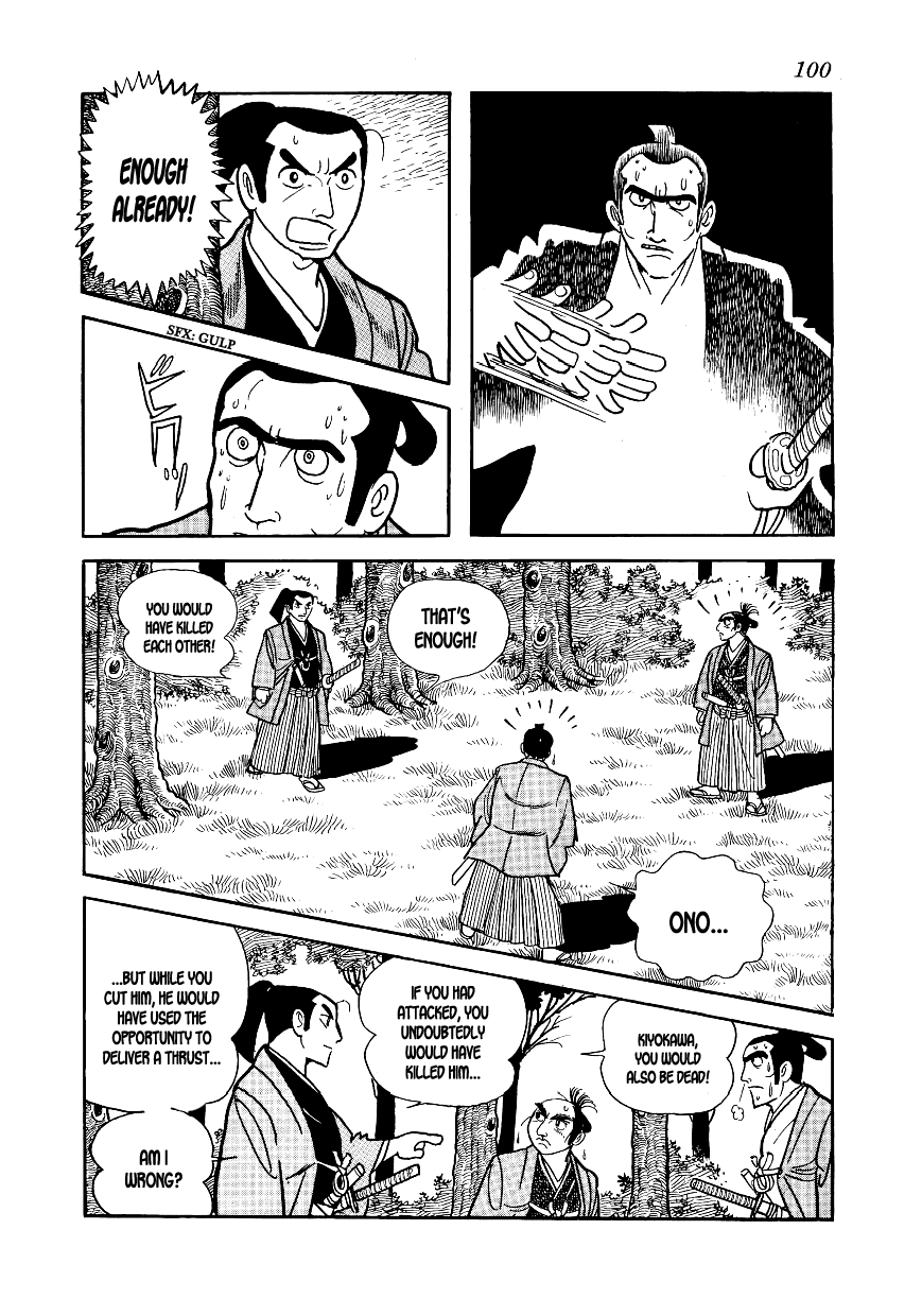 Hidamari no Ki Onitetsu 第14页