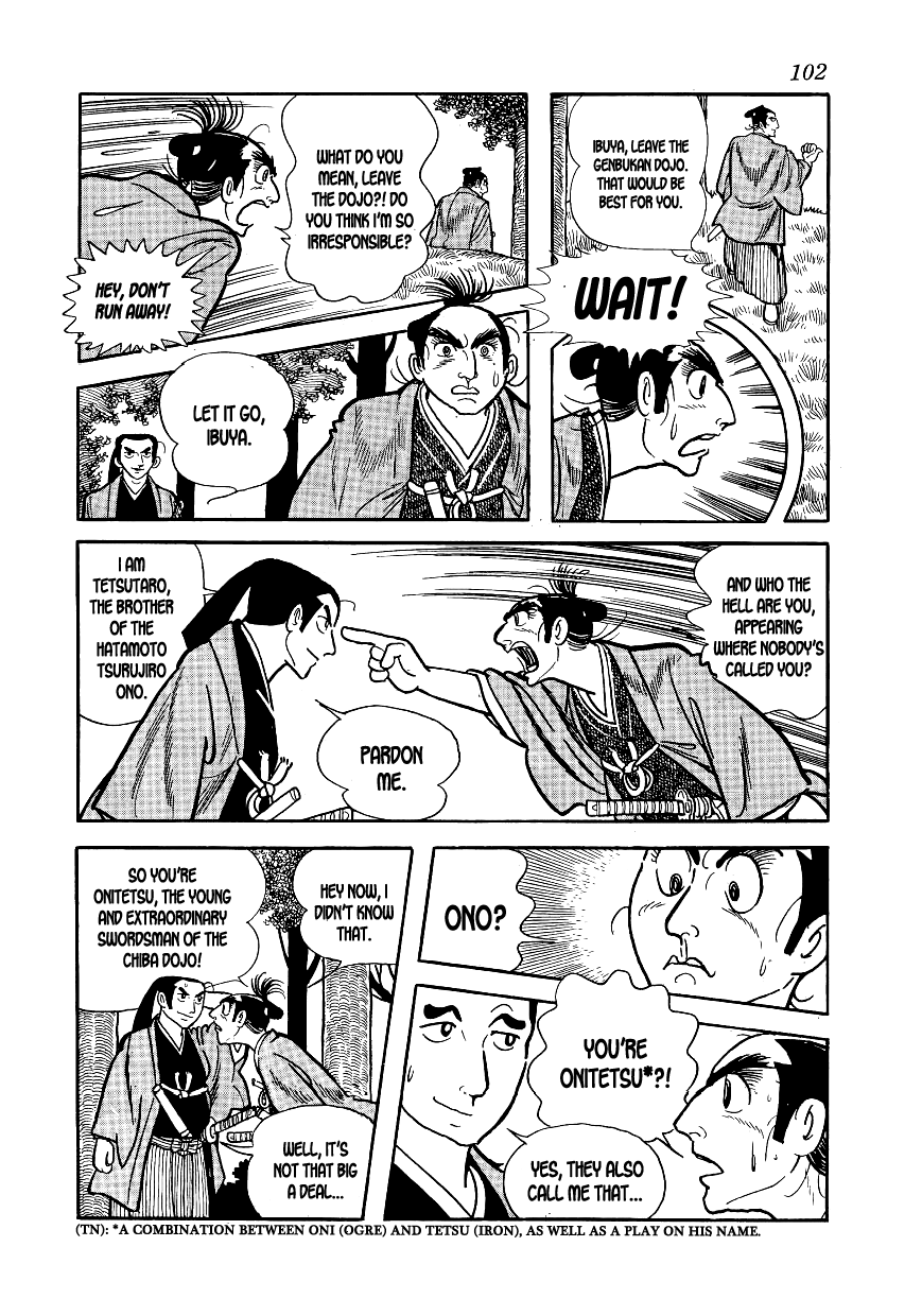 Hidamari no Ki Onitetsu 第16页