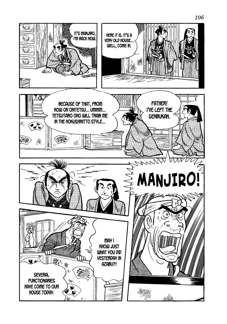 Hidamari no Ki Onitetsu 第20页
