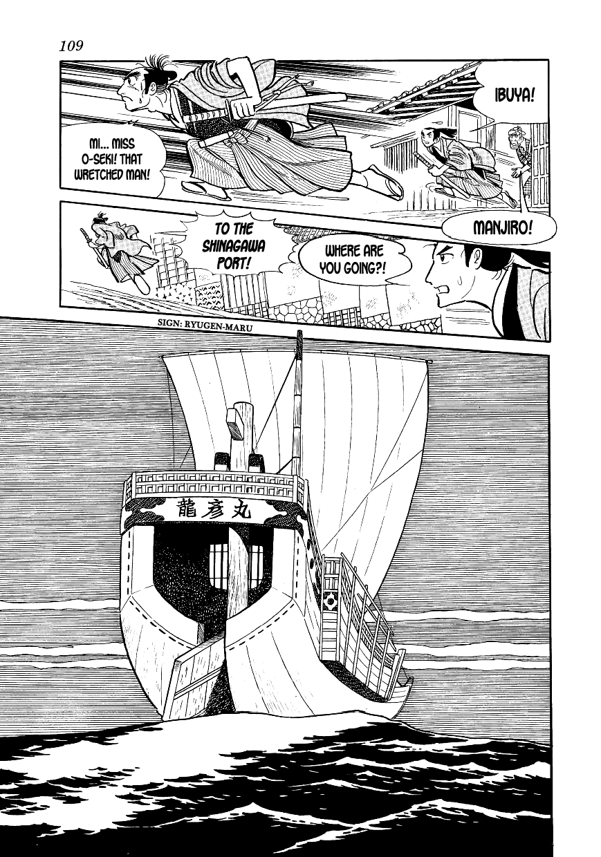 Hidamari no Ki Onitetsu 第23页