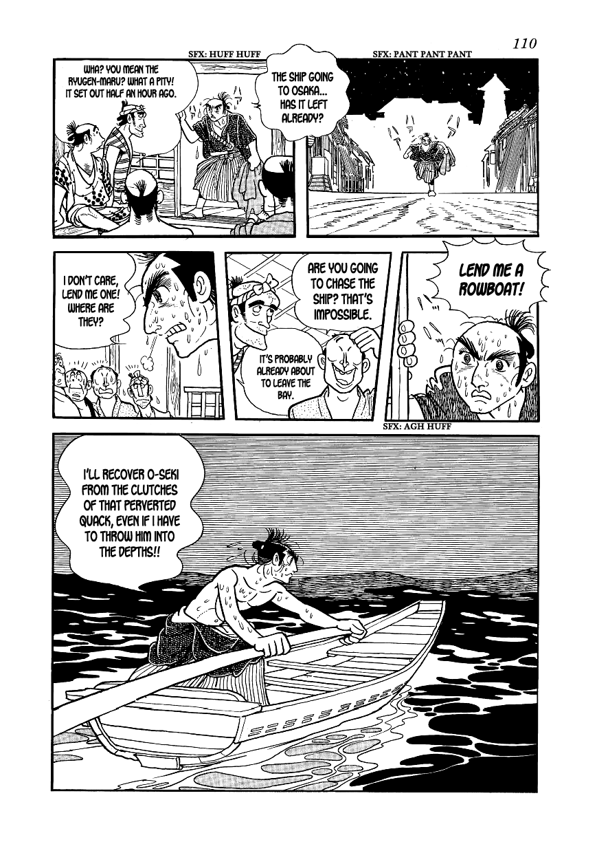 Hidamari no Ki Onitetsu 第24页