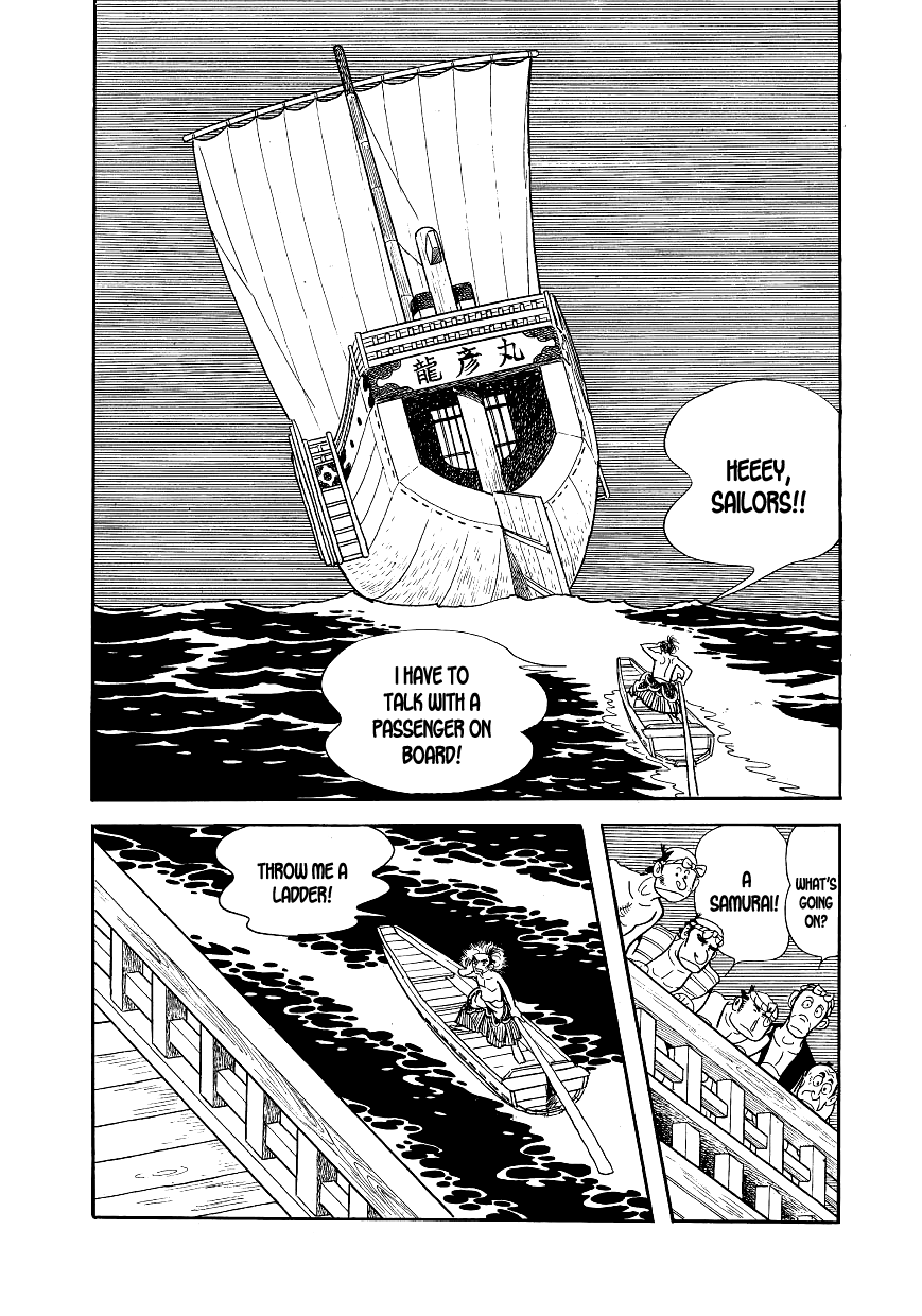Hidamari no Ki Onitetsu 第25页