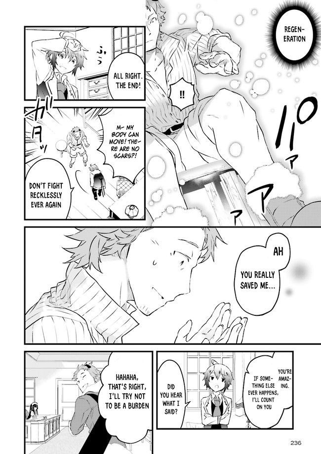Seikatsu Mahou wa Hazure Skill janai Vol. 1 Ch. 2.3 第3页
