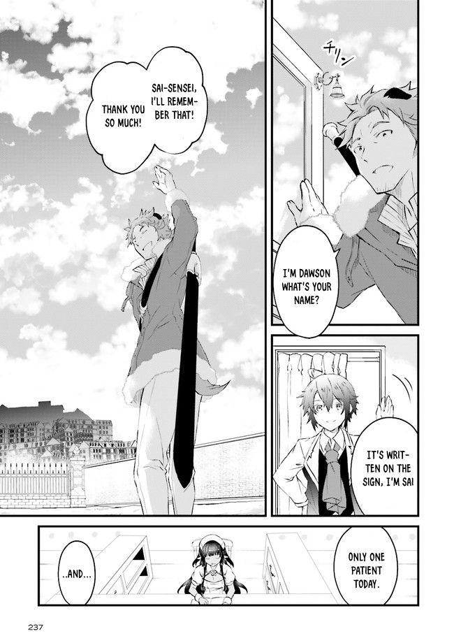 Seikatsu Mahou wa Hazure Skill janai Vol. 1 Ch. 2.3 第4页