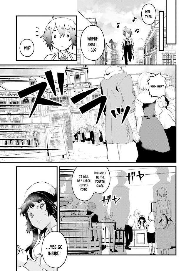 Seikatsu Mahou wa Hazure Skill janai Vol. 1 Ch. 2.3 第8页