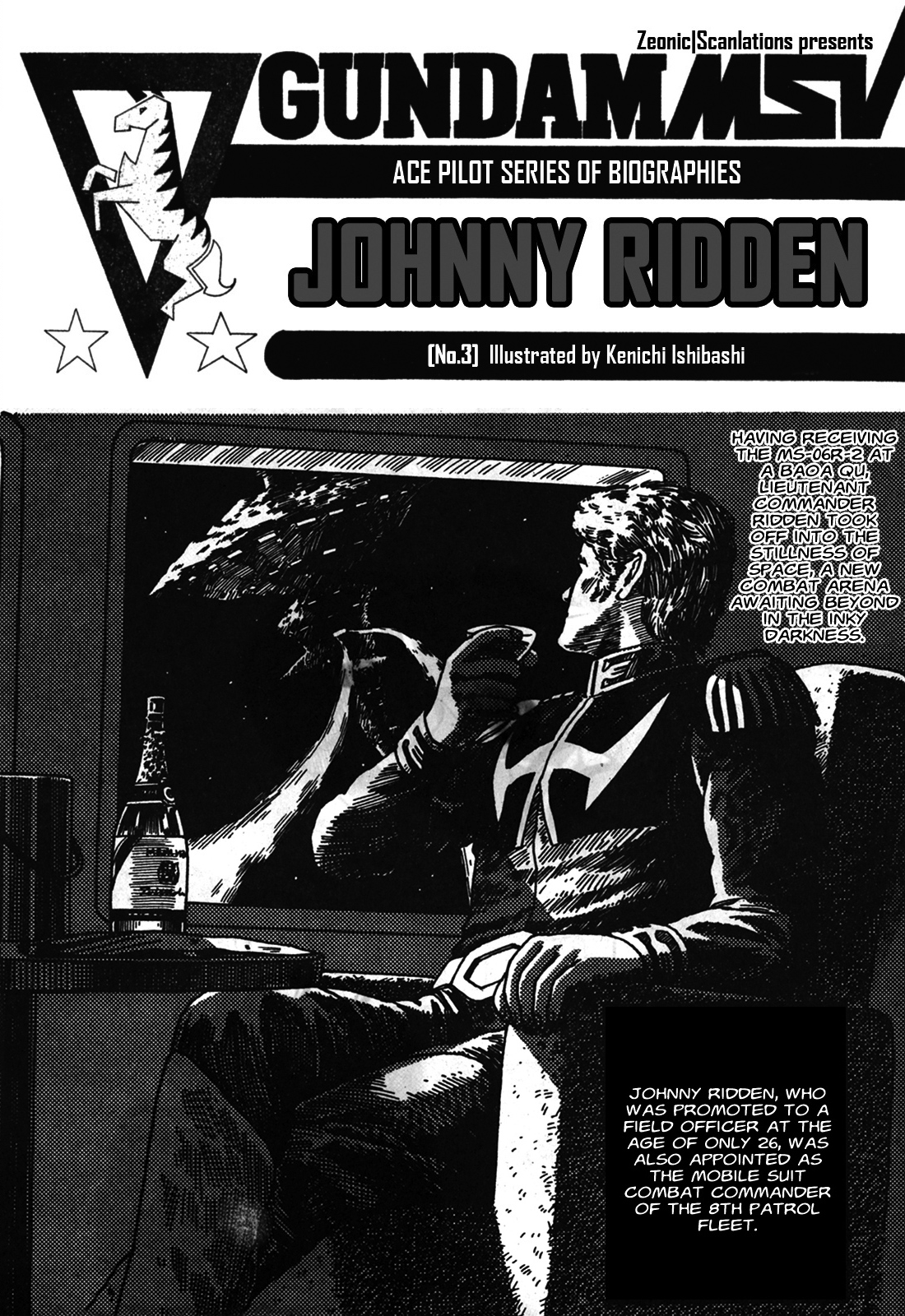 Gundam MSV Ace Pilot Series of Biographies Johnny Ridden (3) 第1页