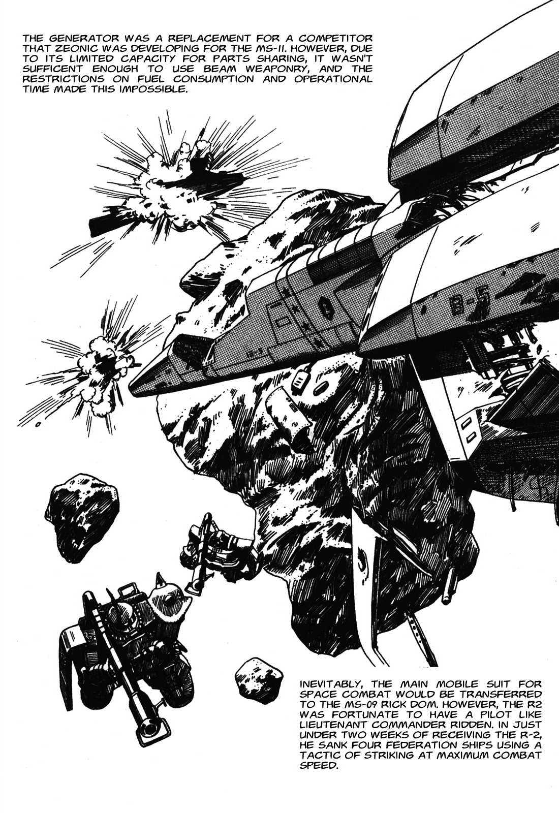 Gundam MSV Ace Pilot Series of Biographies Johnny Ridden (3) 第3页