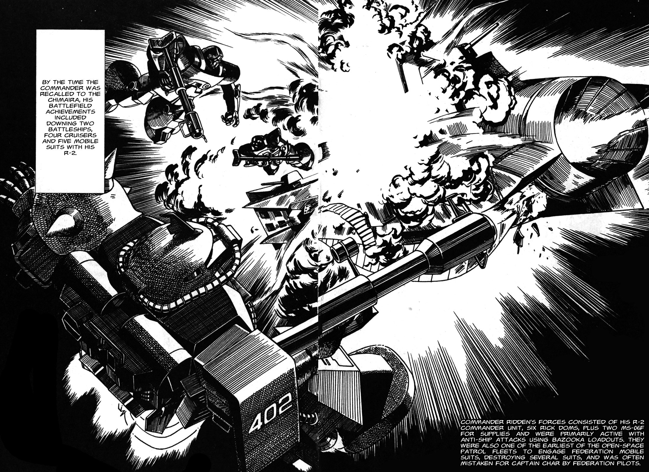 Gundam MSV Ace Pilot Series of Biographies Johnny Ridden (3) 第5页