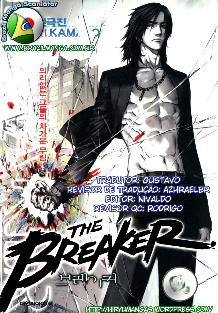 The Breaker Vol. 1 Ch. 3 第1页