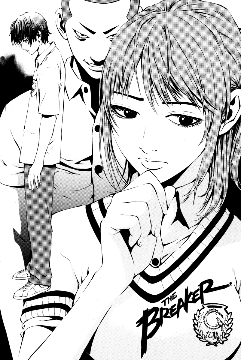 The Breaker Vol. 1 Ch. 3 第2页