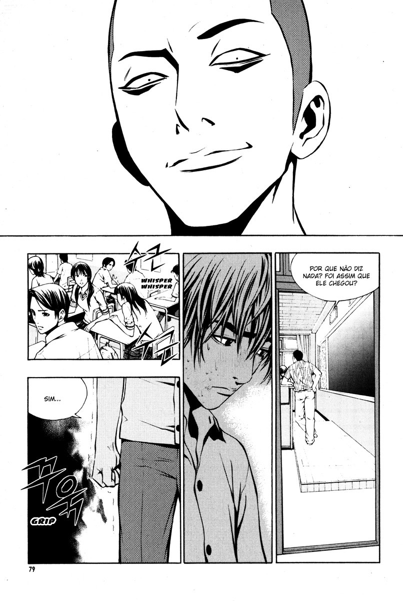 The Breaker Vol. 1 Ch. 3 第14页