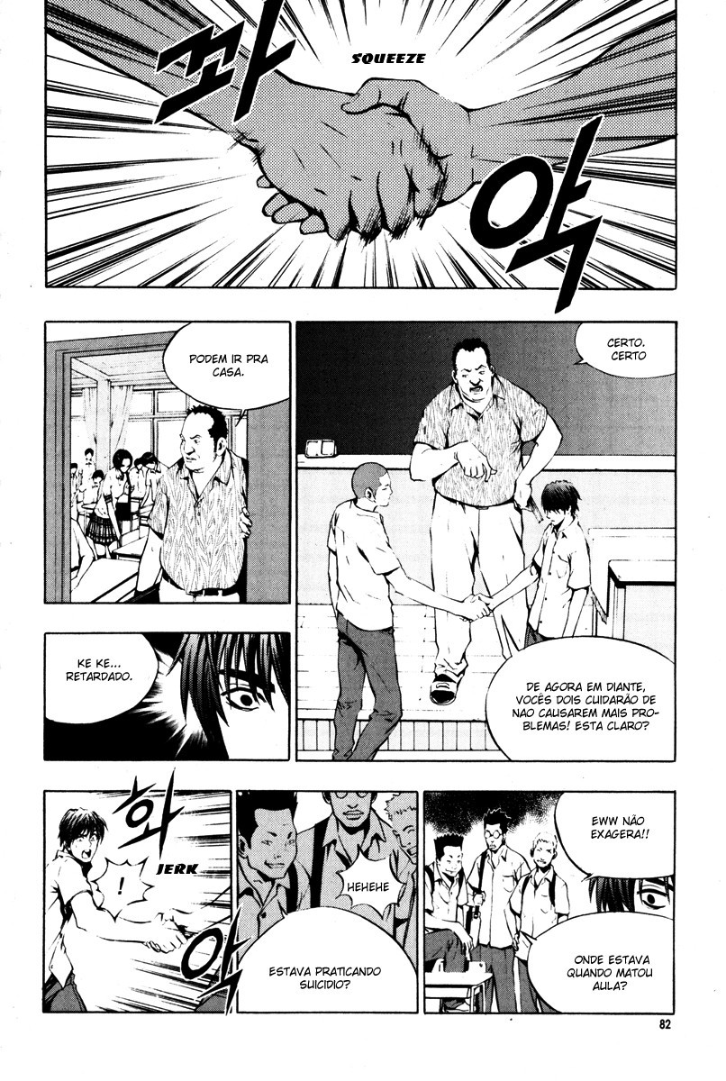The Breaker Vol. 1 Ch. 3 第17页