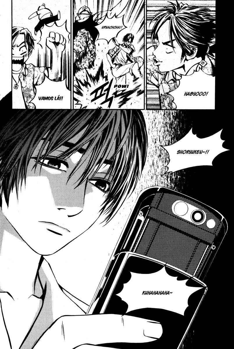 The Breaker Vol. 1 Ch. 3 第25页