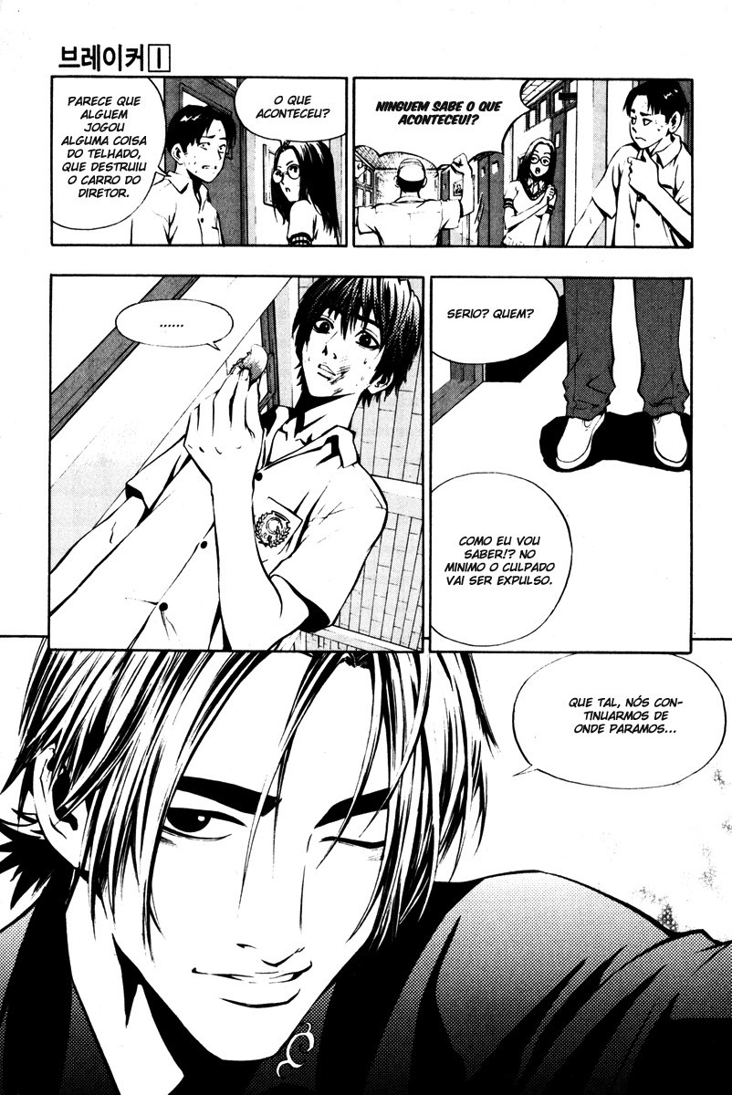 The Breaker Vol. 1 Ch. 3 第4页