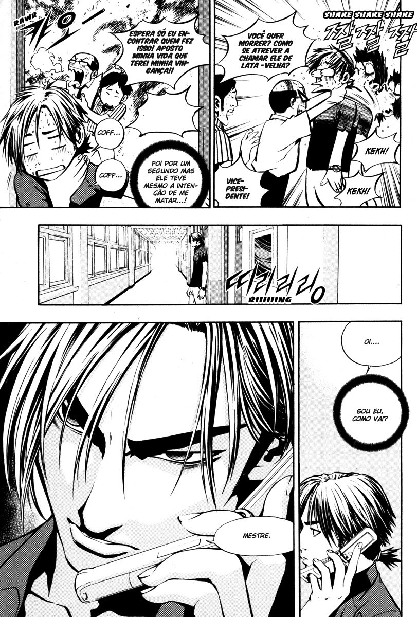The Breaker Vol. 1 Ch. 3 第6页