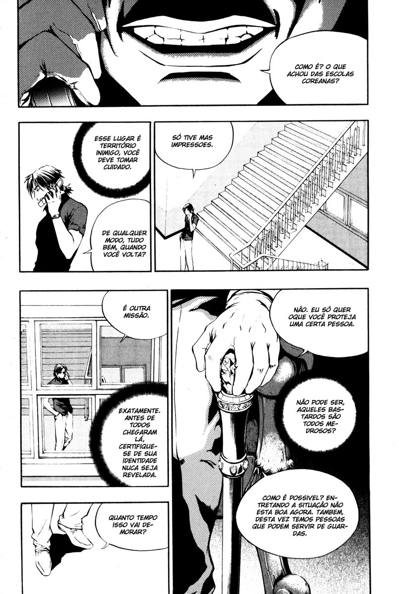 The Breaker Vol. 1 Ch. 3 第7页